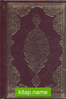 Kur’an-ı Kerim’den Dualar ve Sureler (Cd’li)