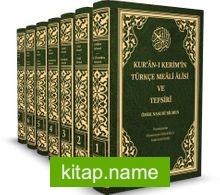Kur’an-ı Kerim’in Türkçe Meali Alisi ve Tefsiri