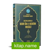 Kur’an-ı Kerim’in Türkçe Meali Orta Boy Metinsiz  (Kod:074)