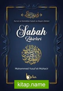 Kur’an ve Sünnetten Sabah ve Akşam Zikirleri