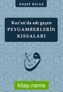 Kur’an’da Adı Geçen Peygamberlerin Kıssaları