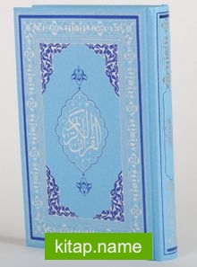 Kuran’ı Kerim (Hafız-Osman Hattı-Miklebli-Mavi)