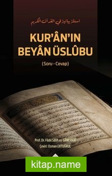Kur’an’ın Beyan Üslubu