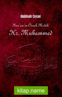 Kur’an’ın Örnek Modeli Hz. Muhammed