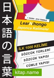 Lear Nihongo Japonca Kelimeler İlk 1000 Kelime