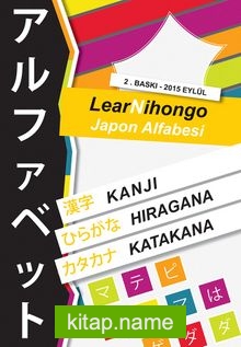 LearNihongo Japon Alfabesi