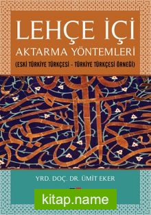 Lehçe İçi Aktarma Yöntemleri