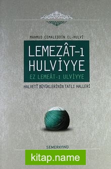 Lemezat-ı Hulviyye / Ez Lemeat-ı Ulviyye  Halveti Büyüklerinin Tatlı Halleri (Ciltli)