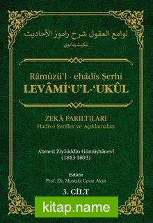 Levami’u’l-‘Ukul Ramuzü’l-ehadis Şerhi Zeka Parıltıları Hadis-i Şerifler ve Açıklamaları 1-2-3. Cilt