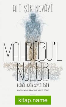 Mahbubu’l Kulub – Gönüllerin Sevgilisi
