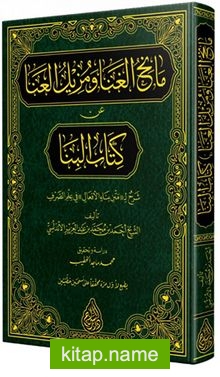 Manihu’l-Gana ve Müzilü’l-Ana An Kitabi’l Bina (Arapça)