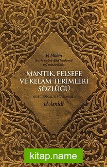 Mantık, Felsefe ve Kelam Terimleri Sözlüğü