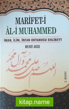 Marifet-i Al-i Muhammed  İman,İlim,İrfan Okyanusu Ehlibeyt