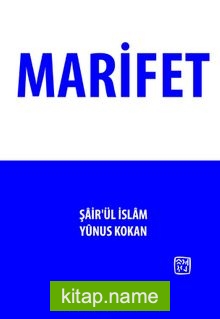 Marifet