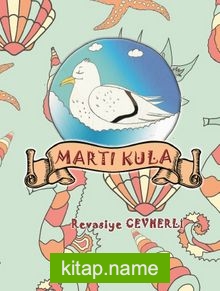 Martı Kula