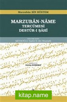 Marzuban-Name Tercümesi Destur-ı Şahi
