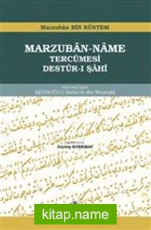 Marzuban-Name Tercümesi  Destur-ı Şahi