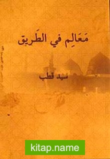 Mea’lim Fi-Tarik (Yoldaki İşaretler Arapça)