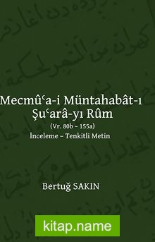 Mecmu’a-i Müntahabat-ı Şu’ara-yı Rum (Vr. 80b-155a)  İnceleme-Tenkitli Metin