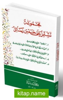 Mecmuatu Teşteminu Ala Hamsi Resaili (Sutur)