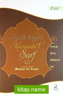 Mecmuatü’s Sarf