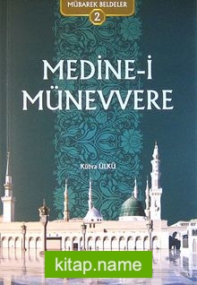 Medine-i Münevvere / Mübarek Beldeler 2