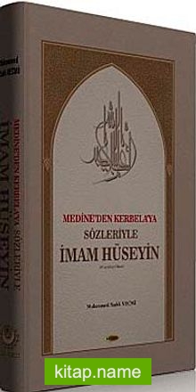 Medine’den Kerbela’ya Sözleriyle İmam Hüseyin (a.s)