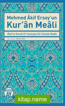 Mehmed Akif Ersoy’un Kur’an Meali Akif’in Kendi El Yazısıyla İki Cüzlük Meali