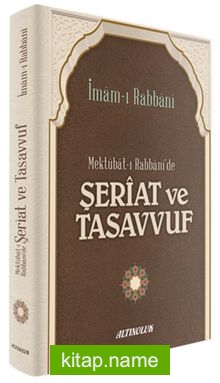 Mektubat-ı Rabbani’de Şeriat ve Tasavvuf