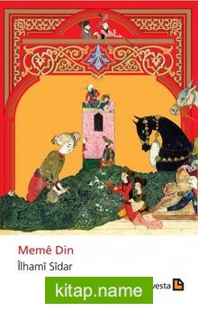 Meme Din