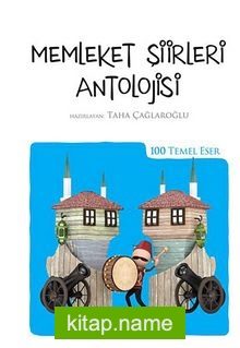 Memleket Şiirleri Antolojisi (Kenar Boyalı) / 100 Temel Eser