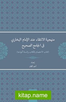 Menheciyyetü’l-İntikai inde’l-İmami’l-Buharî fî’l-Camii’s-Sahîh