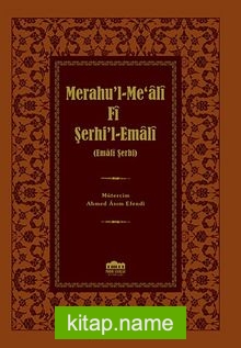 Merahu’l-Me’ali Fi Şerhi’l-Emali (Emali Şerhi)