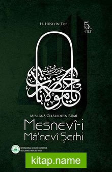 Mesnevi-i Manevi Şerhi (5. Cilt)
