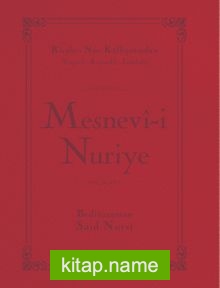 Mesnevi-i Nuriye (İki Renk, İthal Termo Deri Cilt) (Çanta Boy)