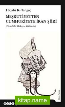 Meşrutiyetten Cumhuriyete İran Şiiri