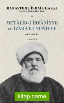 Metalib-i İrfaniyye ve İzahat-i Nuniyye