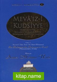 Meva’ız-i Kudsiyye / Resail-i Ahmediyye 31