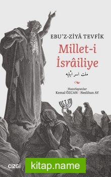 Millet-i İsrailiye (Osmanlı Türkçesi, Latin Harflerine Aktarma ve Günümüz Türkçesi Bir Arada)