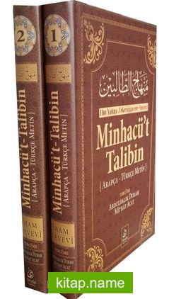 Minhacüt-Talibin (Arapça Türkçe Tam Metin) (2 Cilt takım)