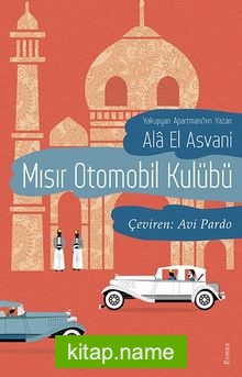 Mısır Otomobil Kulübü