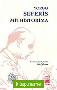 Mithistorima