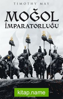 Moğol İmparatorluğu