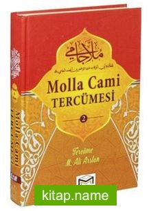 Molla Cami Tercümesi 2