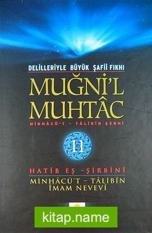Muğni’l Muhtac Minhacü’t-Talibin Şerhi (11. Cilt)