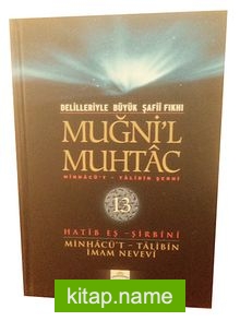 Muğni’l Muhtac Minhacü’t-Talibin Şerhi (13. Cilt)