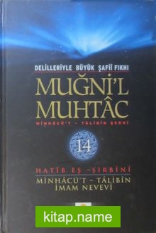Muğni’l Muhtac Minhacü’t-Talibin Şerhi (14. Cilt)