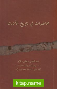 Muhadarat fi Tarihi’l- Edyan (İslam Öncesi Dinler Tarihi)