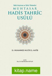 Muhtasar Hadis Tahric Usulü Hadis Araştırma ve Tahriç Yöntemleri