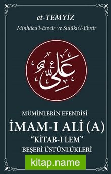 Müminlerin Efendisi İmam-ı Ali Kitab-ı Lem Beşeri Üstünlükleri